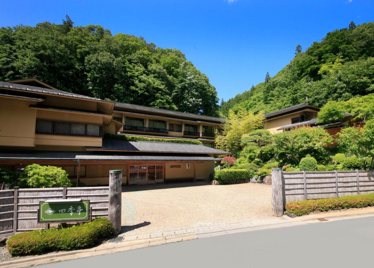 Shikitei Morioka Tsunagionsen Hotel Exterior photo